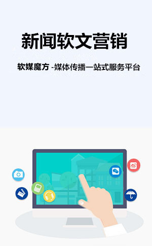 开封网络营销